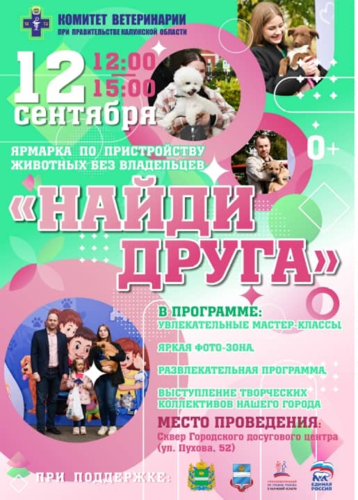 Портрет человека
